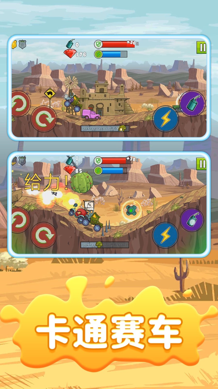 MUD����������Ϸ���޽�����ذ�װ