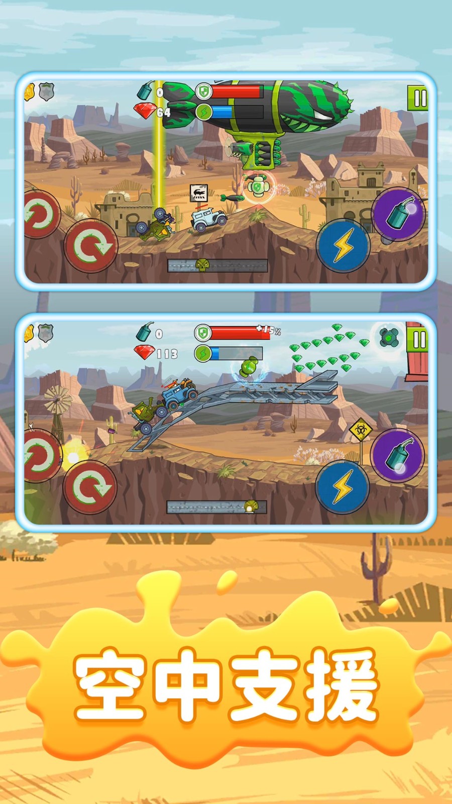 MUD����������Ϸ���޽�����ذ�װ