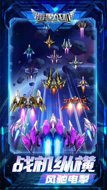 ����ս������app