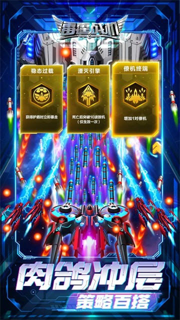 ����ս������app