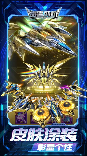 ����ս������app