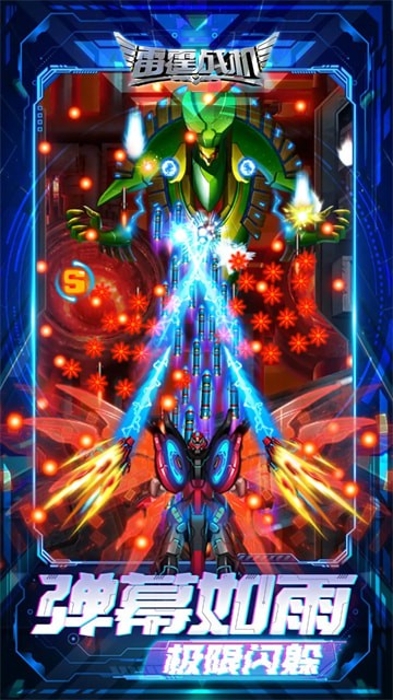 ����ս������app