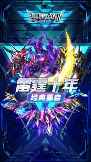 ����ս������app