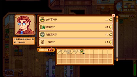 ģ������4��ʿmod���ϰ�