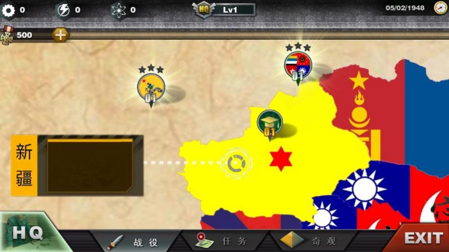 ����������3���򹲺�mod