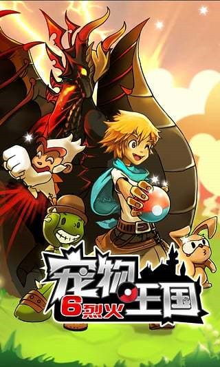 ��������6�һ��ڹ���Ѱ�����