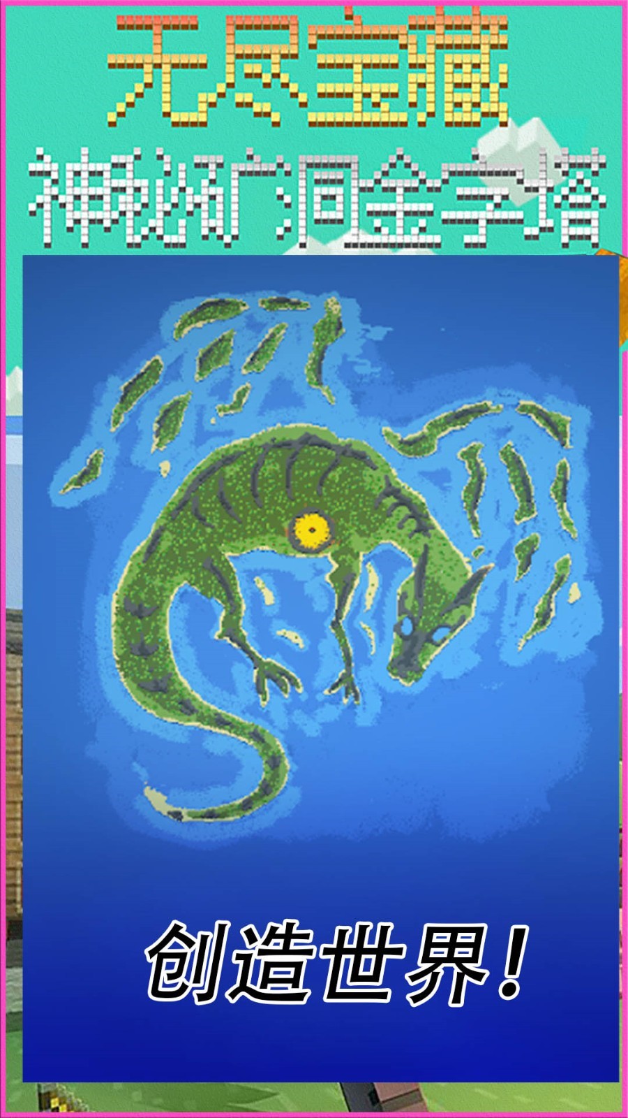 ɳ��ģ������ɫ�������޸������°�����