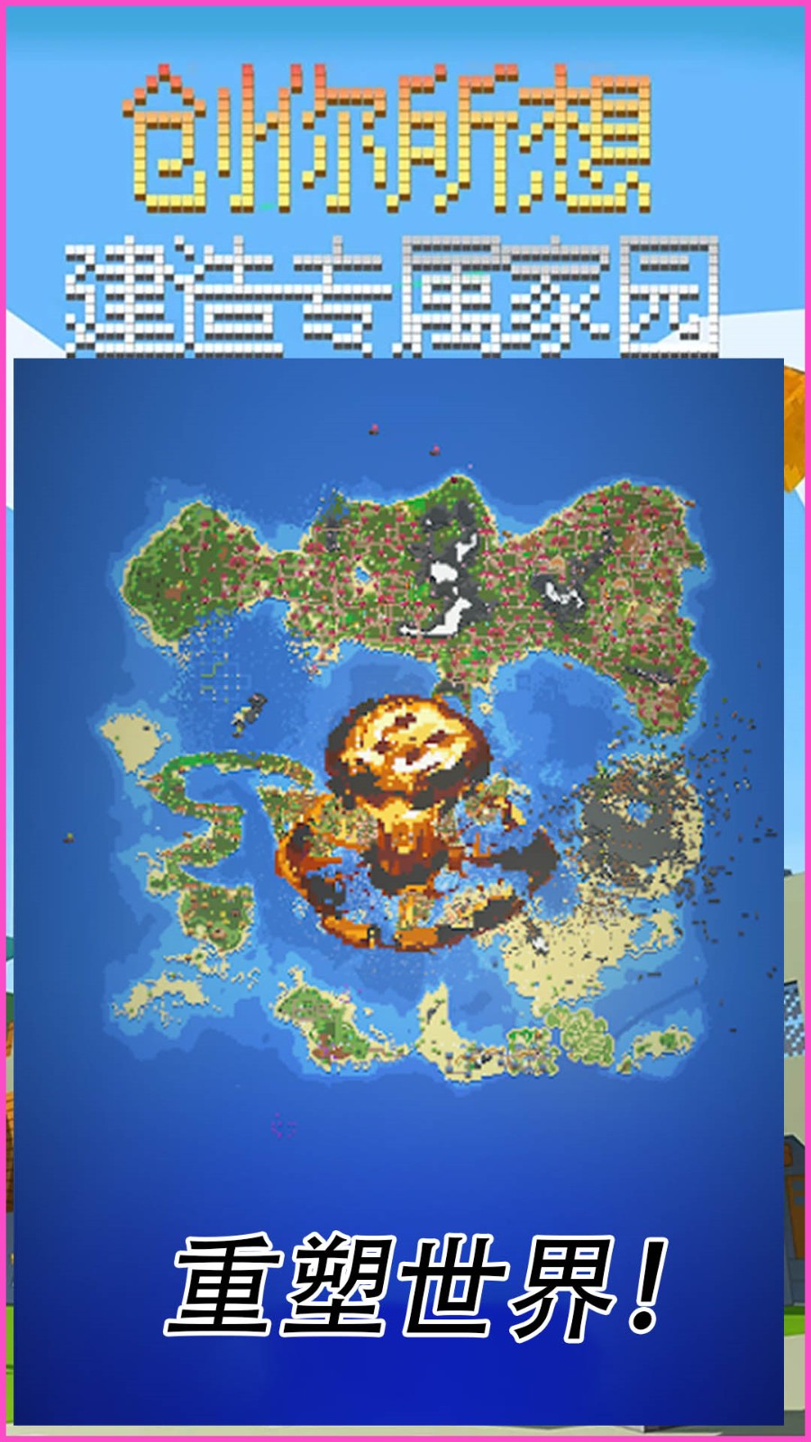 ɳ��ģ��������ս���������ײ˵�������