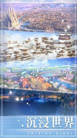 闪耀暖暖台服官方版下载