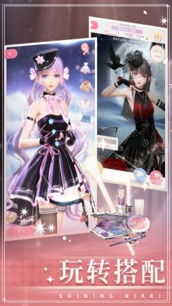 闪耀暖暖台服官方版下载