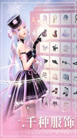 闪耀暖暖台服官方版下载