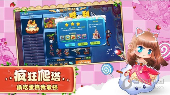 ��ʳ��ս���󾺼�����������