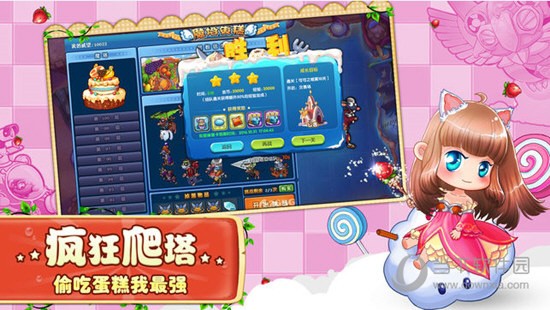 ��ʳ��ս�����ֻ�����������