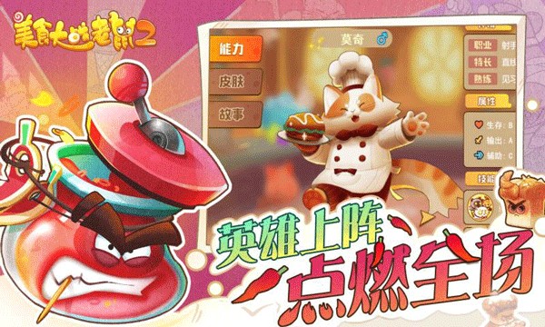 ��ʳ��ս����2�������