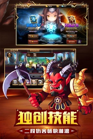 ����Ӣ��td���ιٷ�������