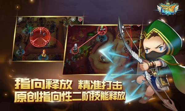 ����Ӣ��������ʯ