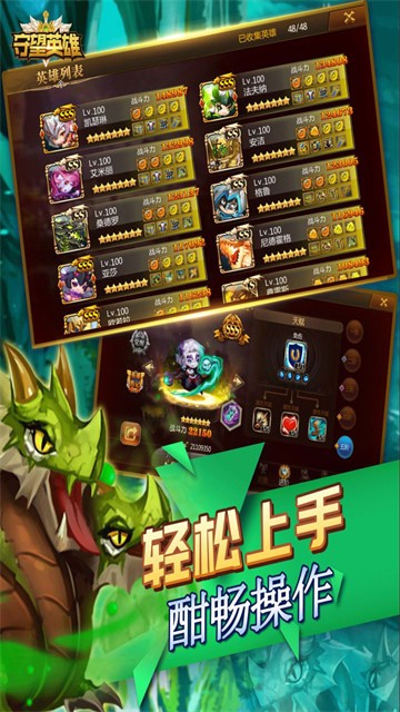 ����Ӣ���������°�