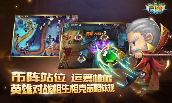 ����Ӣ��������ʯ