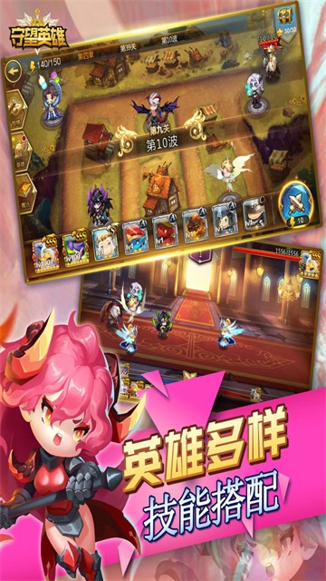 ����Ӣ���ƽ��������ʯ����