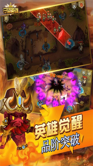 ����Ӣ���ƽ��������ʯ����