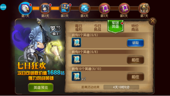 ����Ӣ���ƽ��������ʯ����