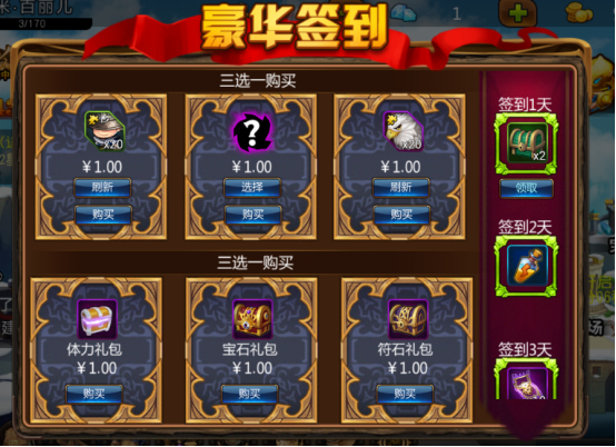 ����Ӣ���ƽ��������ʯ����