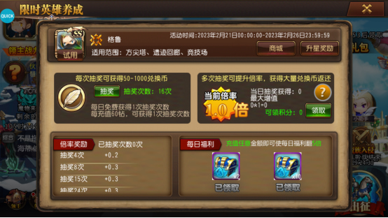 ����Ӣ���ƽ��������ʯ����