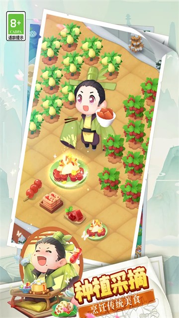 传说合合岛官方版