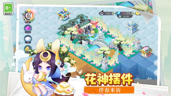 传说合合岛官方版