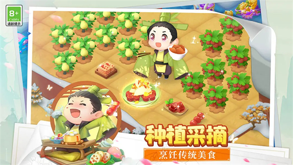 传说合合岛官方版