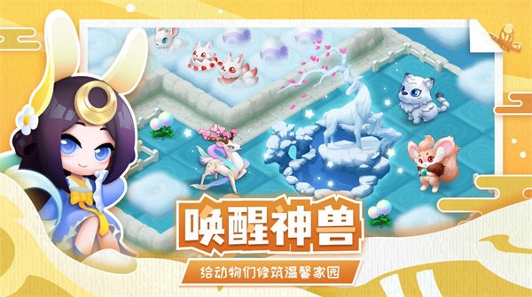 传说中的合合岛作弊菜单版