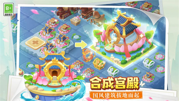 传说中的合合岛作弊菜单版