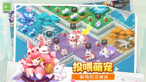 ��˵�еĺϺϵ��ƽ������˼