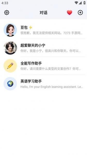 ����app�ٷ�����