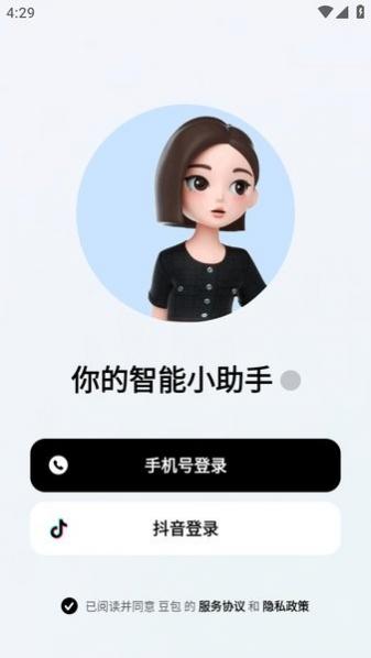 ����app�ٷ�����