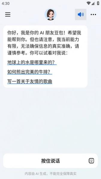 ����app�ٷ�����