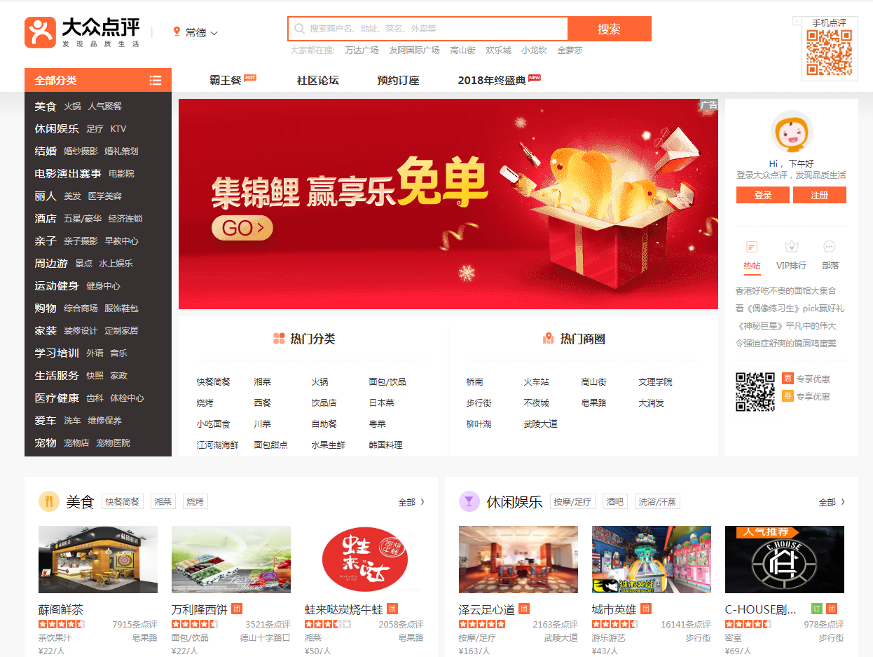 ���ڵ�����ҳ��