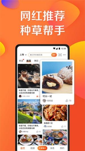 ���ڵ���app��Ѱ�