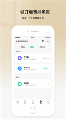 �׼������������̨��app����