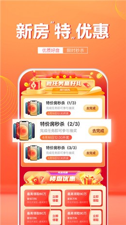 �����ҷ�app�ٷ�����