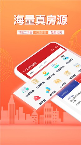 �����ҷ�app���ذ�װ