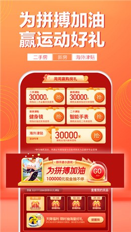 �����ҷ�app�ٷ�����