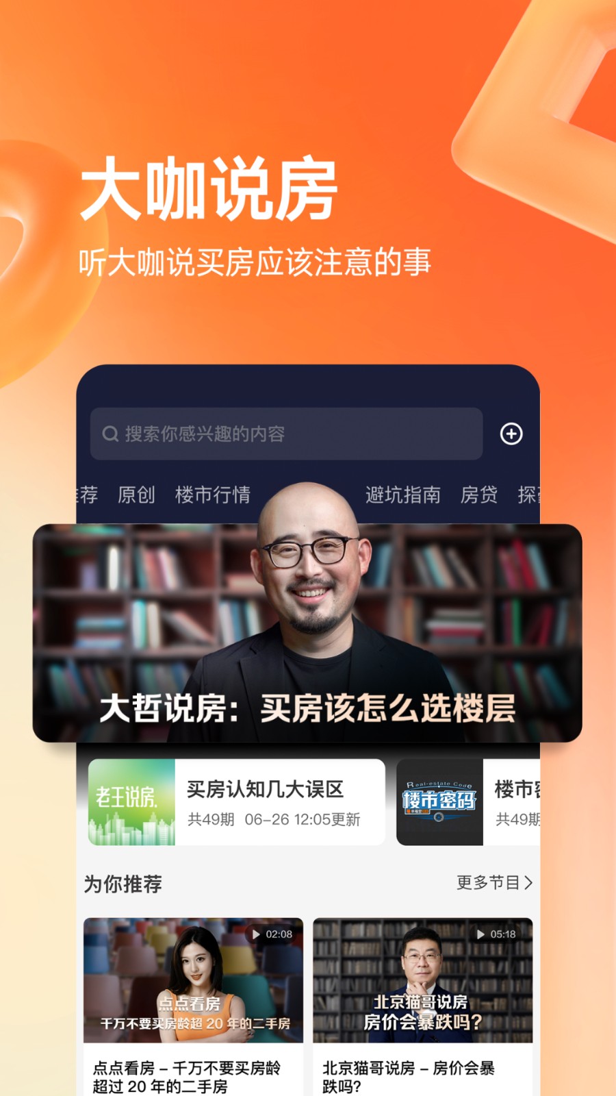 �Ҹ�����ַ�app�������°�