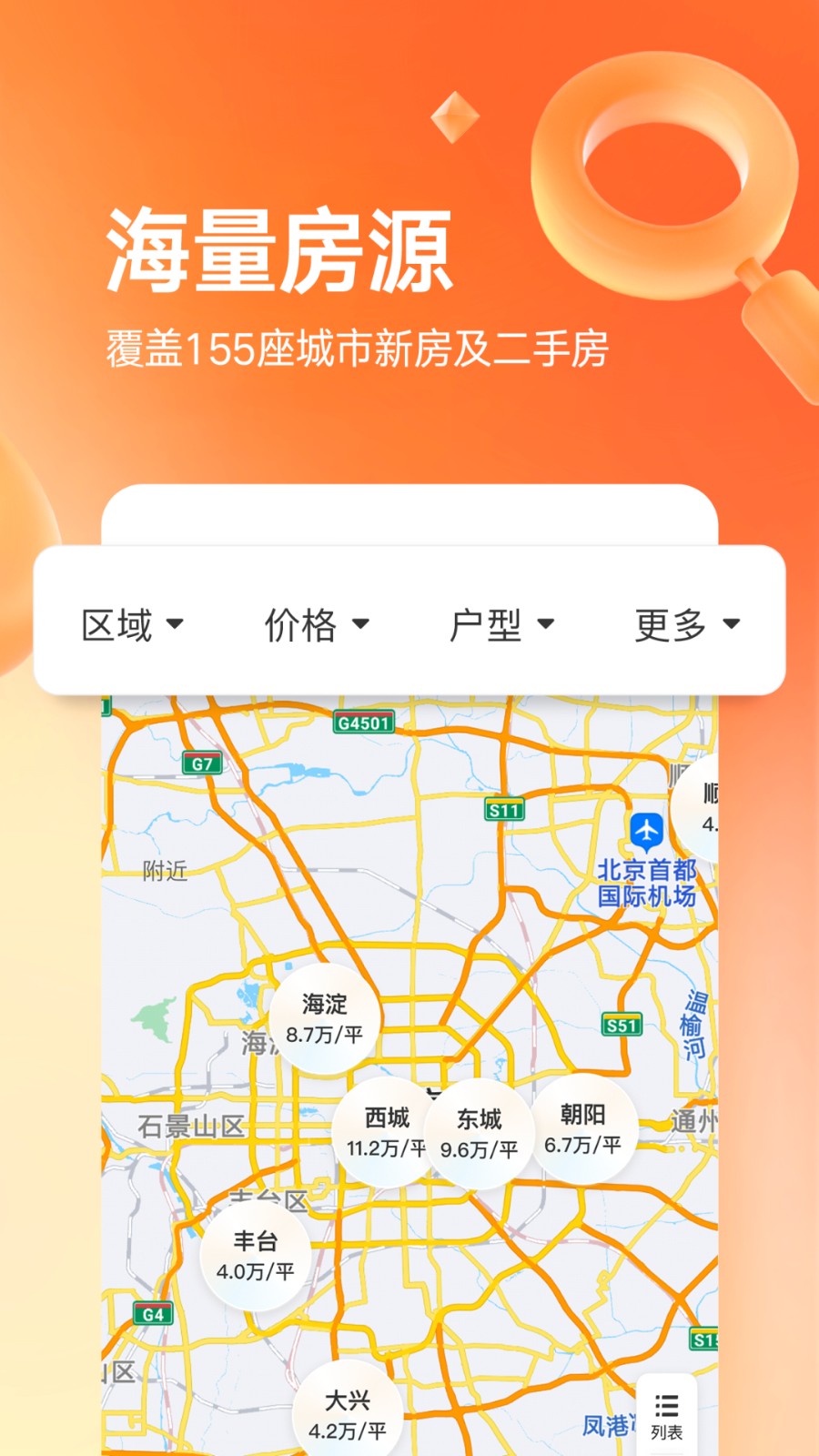 �Ҹ�����ַ�app�������°�