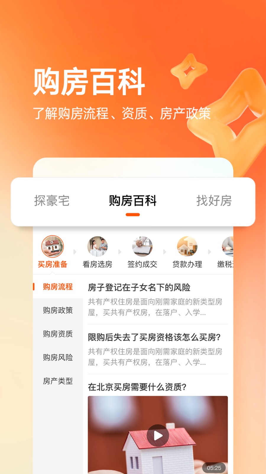 �Ҹ�����ַ�app�������°�