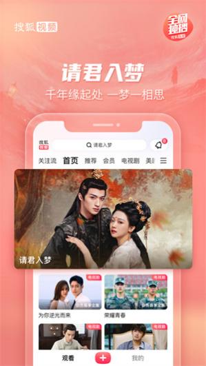 �Ѻ���ƵAPP���ذ�װ