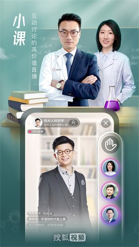 �Ѻ���Ƶ�ٷ�app���ذ�װ