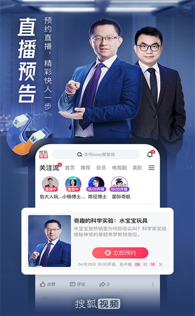 �Ѻ���Ƶapp���ذ�װ