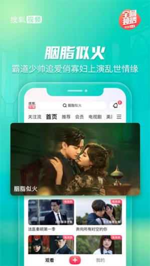 �Ѻ���ƵAPP���ذ�װ