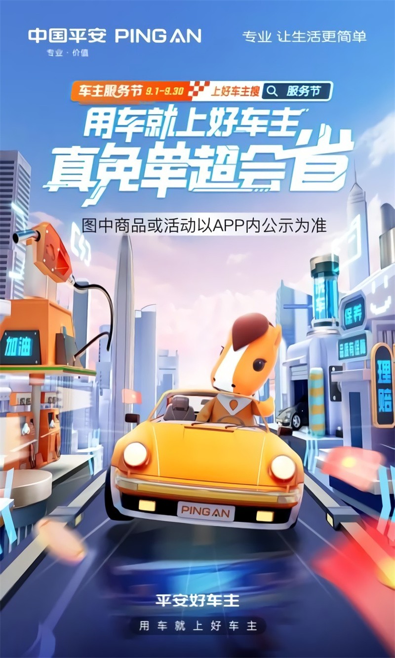 ƽ���ó���app���ذ�װ���ֻ�